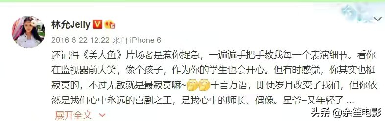 23岁的林允现状,乡土模特林允是如何一路逆袭的