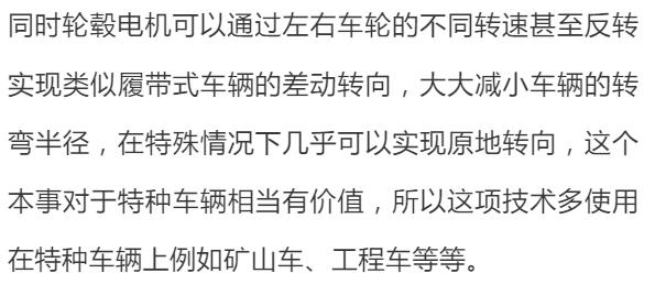 轮毂电机与一体化电机的区别,单置电机和轮毂电机的区别