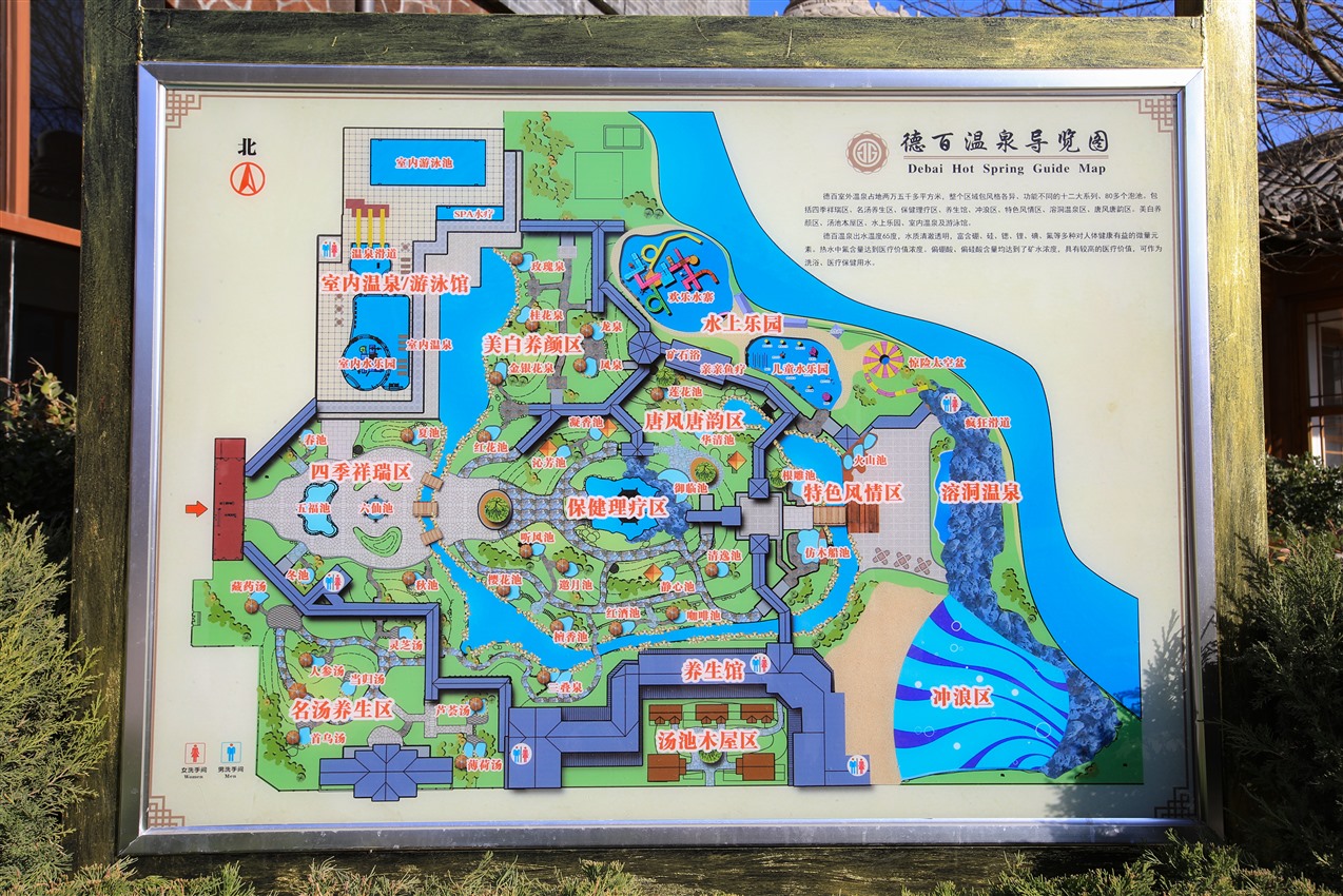 济南到德百温泉度假村,宁津德百温泉度假村