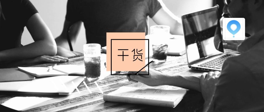 亿图项目管理教程,七格图项目管理