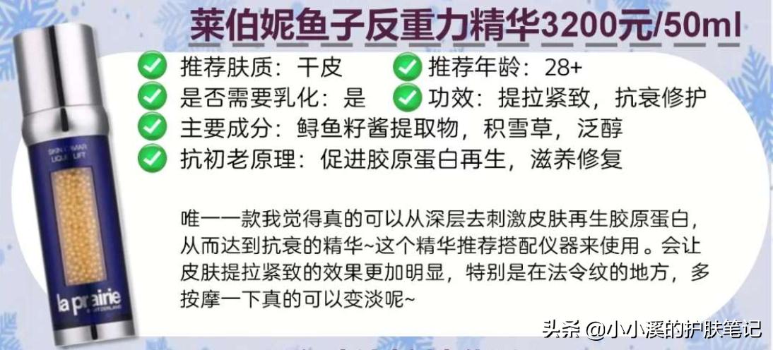 油性皮肤抗初老用什么精华比较好,珀莱雅双抗精华适合什么年龄的人