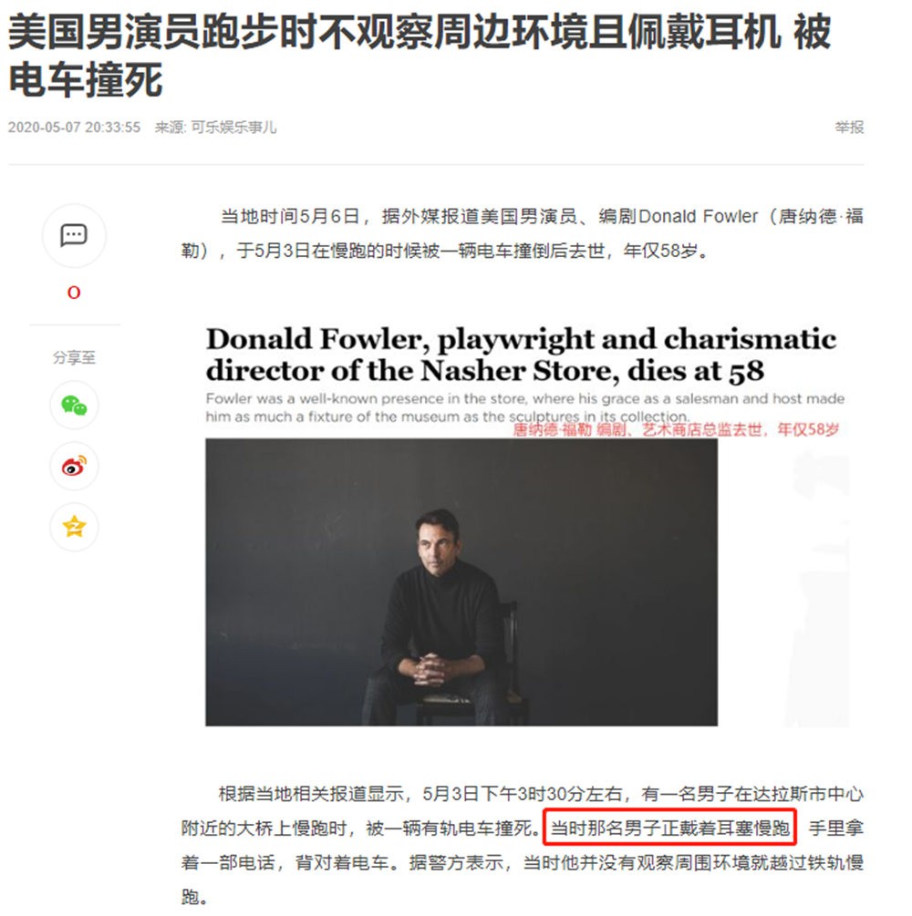 韶音骨传导耳机as600和800区别,韶音as800骨传导蓝牙耳机音质测评