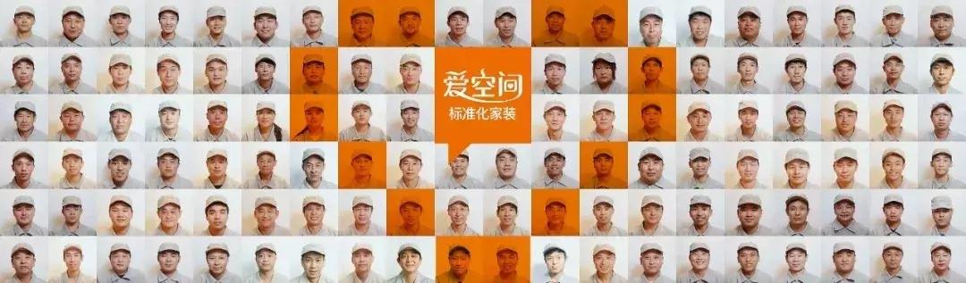 齐家网土巴兔还有哪些平台,齐家网爱空间上市