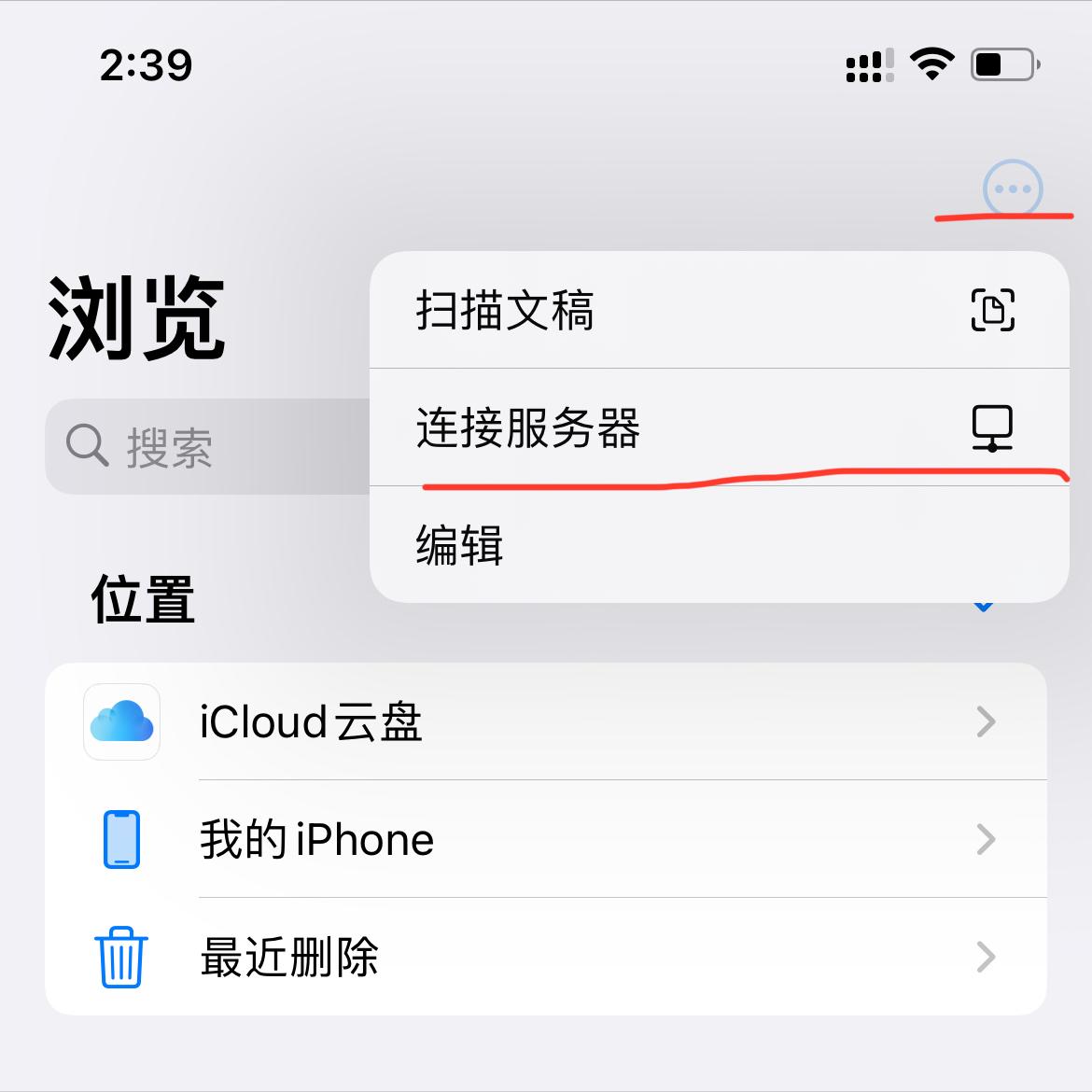 iphone怎么把大文件传输到电脑,iphone怎么将手机文件传输到电脑