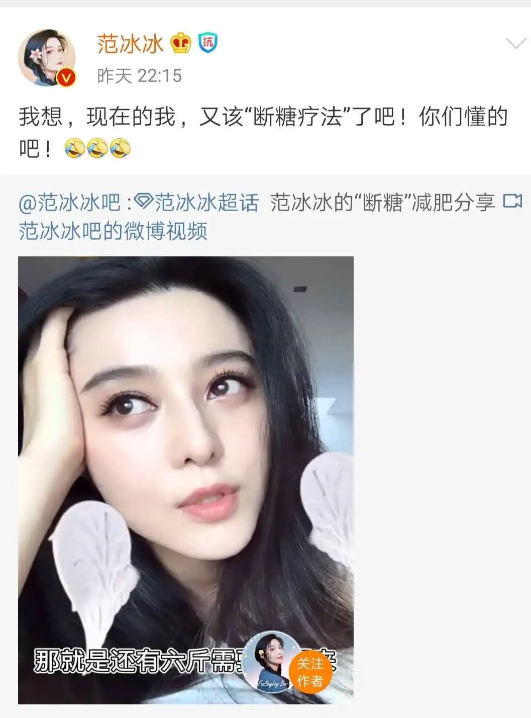 范冰冰很难驾驭的发型,范冰冰为什么要出演非常完美