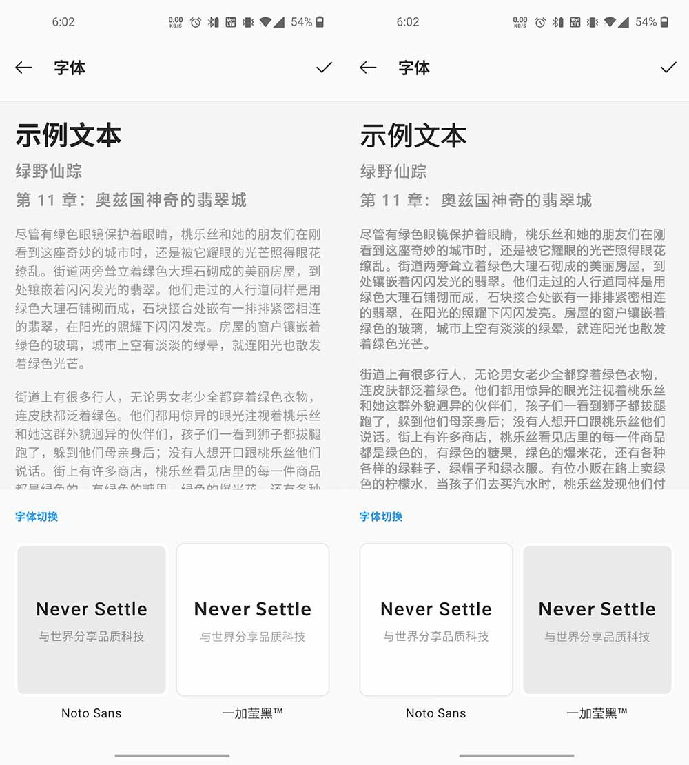 一加8用几个小时后感受,真金白银买的东西