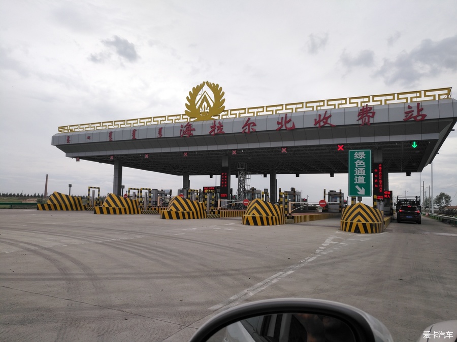 自驾囧途时刻,自驾游闯关东视频