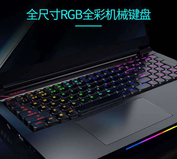 2020年笔记本电脑排名前十名品牌,2020笔记本电脑排行榜十强