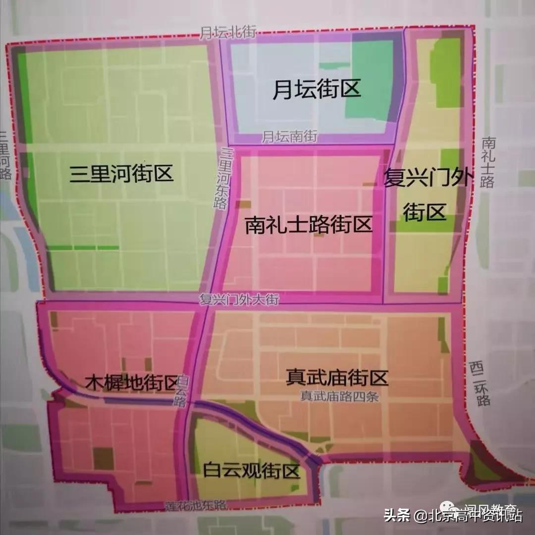 北京东城区市重点幼儿园,北京西城东城新增中小学校