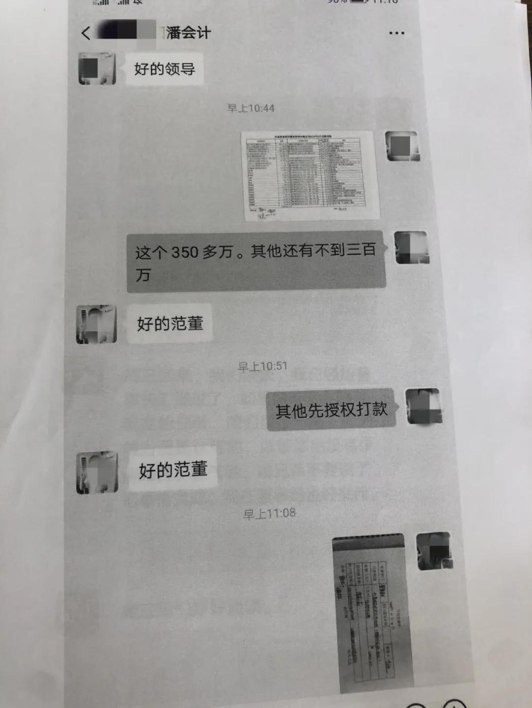 【以案说法】一人分饰多角，以工程建设、婚恋交友为手段，骗财又欺骗感情的*子骗**被抓了！