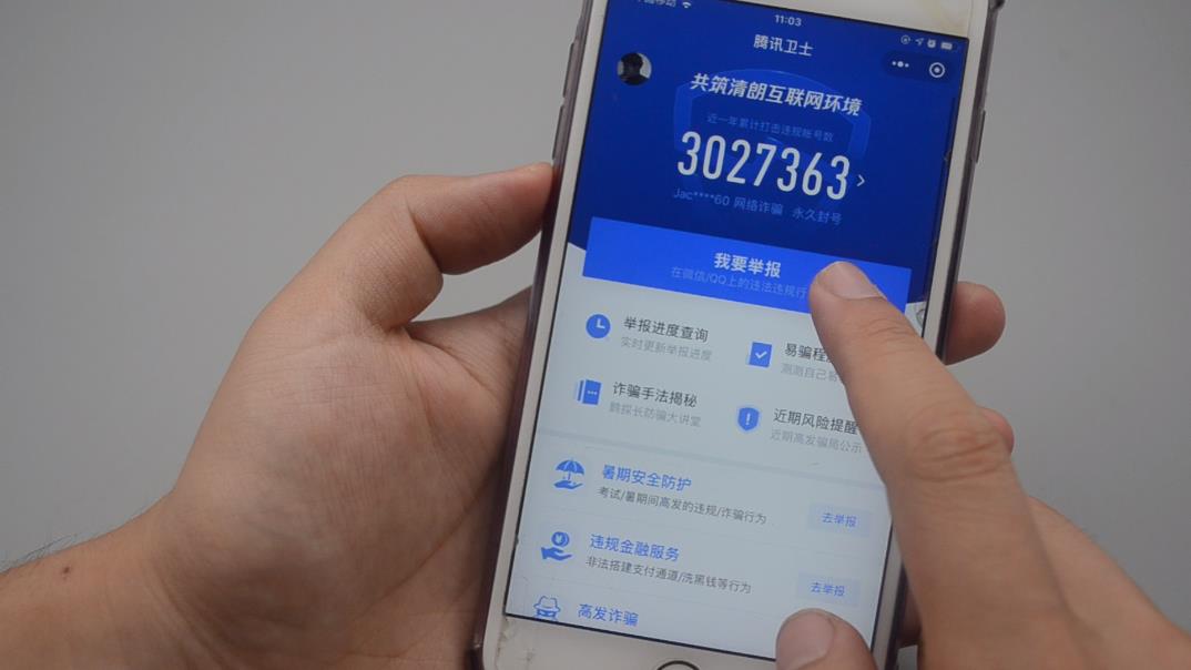 对方微信转账被拉黑怎么追回,微信转账被拉黑怎么才能追回