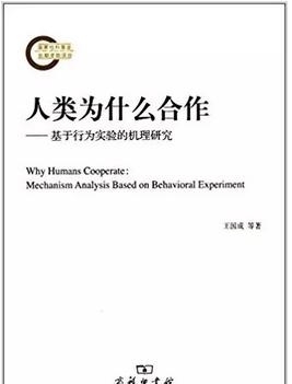 专业知识类书单,专业经济学书