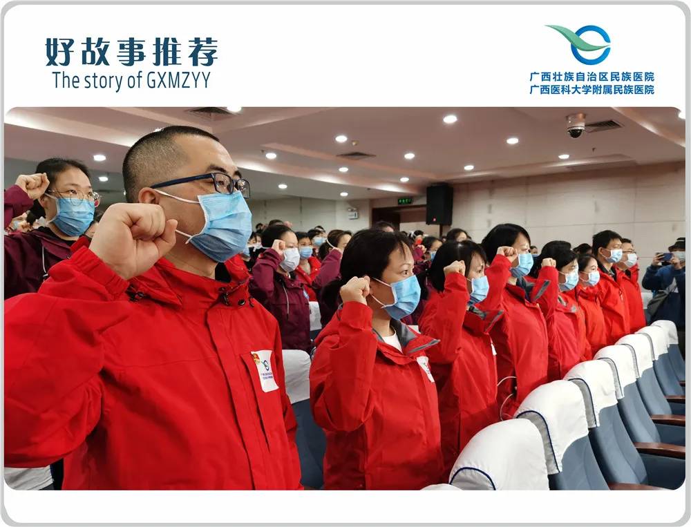 鎴樼柅鏁呬簨鍖绘姢浜哄憳,鎴樼柅鏁呬簨