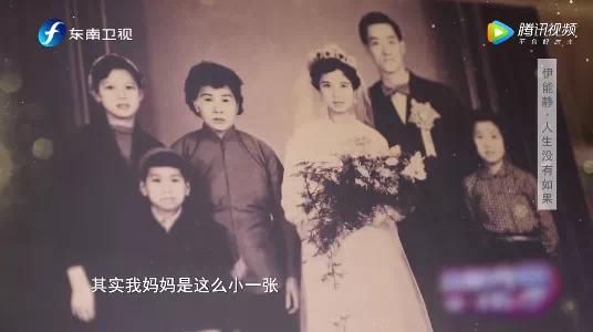 原生家庭对孩子的影响多大伊能静,伊能静自曝原生家庭的不幸