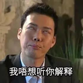 晚上玩手机会毁容的虫子,前一晚关灯玩手机被虫毁容