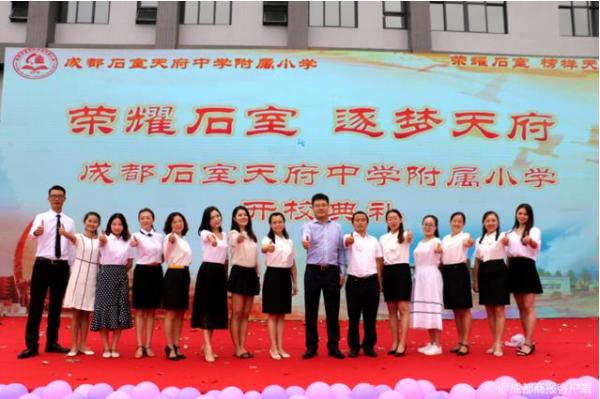 用最短时间，完成最快崛起，城南教育门面担当！成都石室天府中学