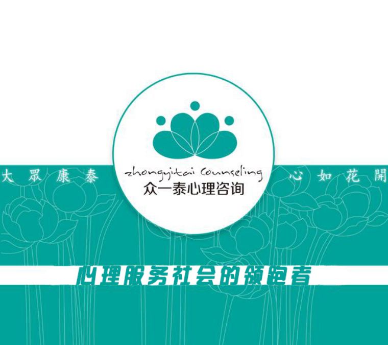 【台湾·谢政廷】游戏治疗实务培训，打开一扇通往孩子世界的门