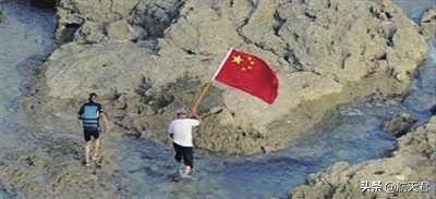 严重挑衅!日本对*鱼岛钓**“更名”!中国一点不能少,是我们的底线