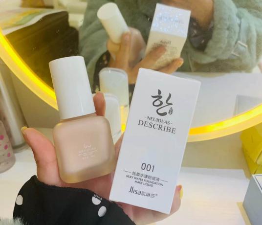 如何利用暑假学化妆,利用周末时间学化妆