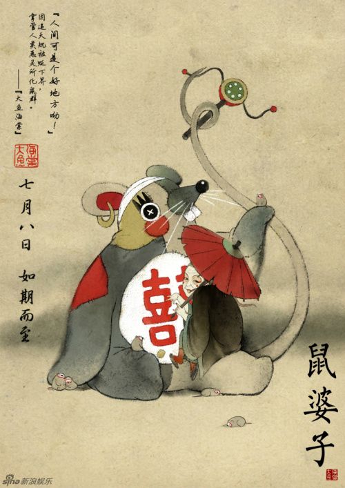 大鱼海棠1解读,大鱼海棠深度解析阿斗归来