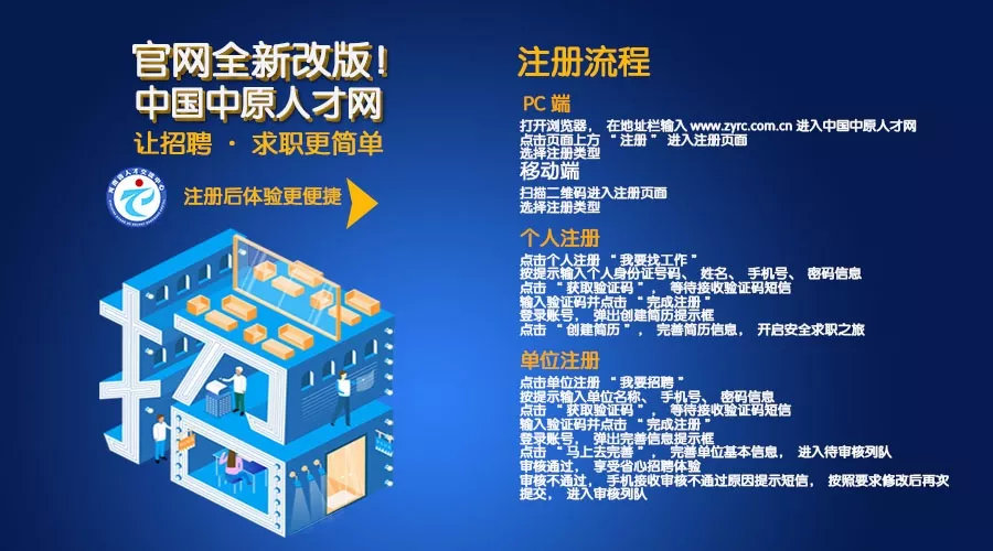 应届生可以报名教师招聘吗,河南科技大学招聘工作人员228名