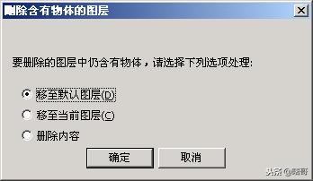 草图大师sketchup教程全套,sketchup草图大师入门零基础教程