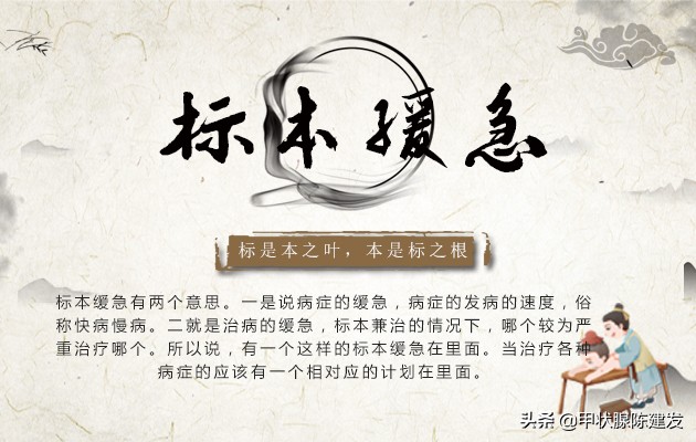 中医内科哪三项治疗原则最常见？喜欢中医的你知道吗？