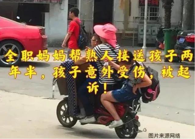 小时工接送孩子钟点工,接送孩子钟点工多少钱一月