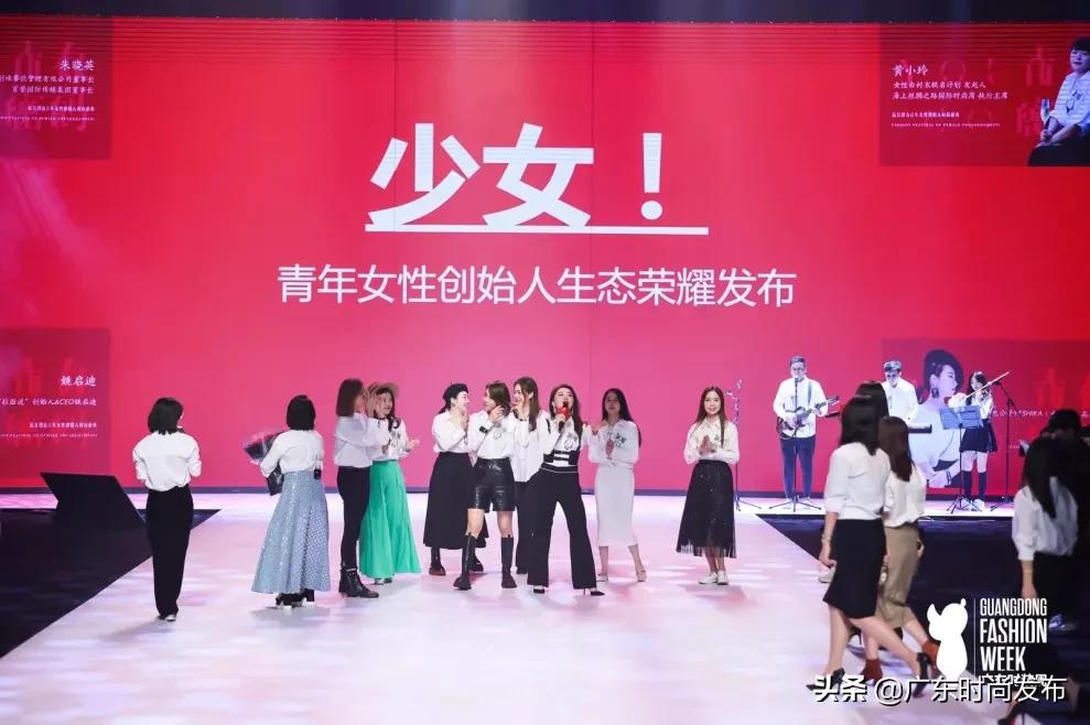 2021《青春密码》青年女性创始人时尚盛典TOP10人物专访|刘婷婷：“一切发生必有助于我”