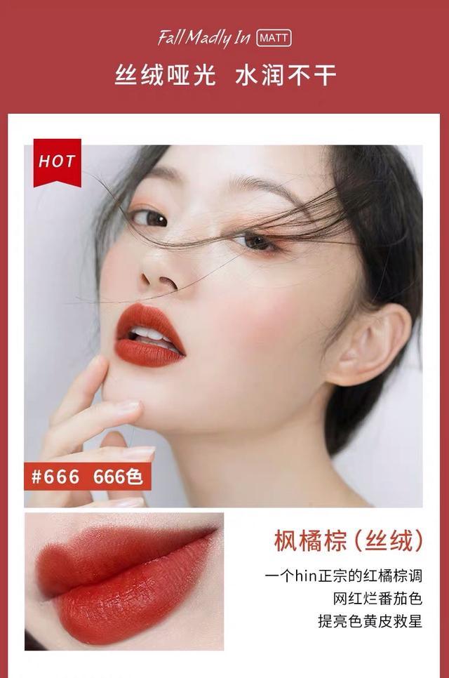 口红不要买什么色,口红不要买哪种