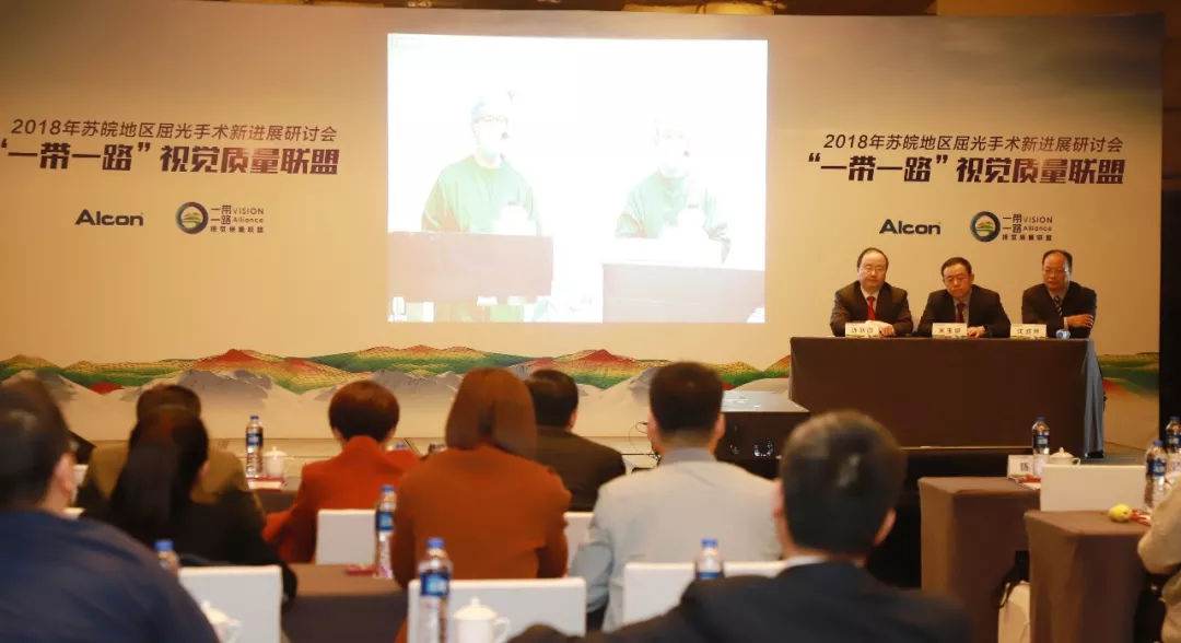 聚焦｜2018苏皖屈光手术研讨会，角膜地形图引导精准屈光手术专家