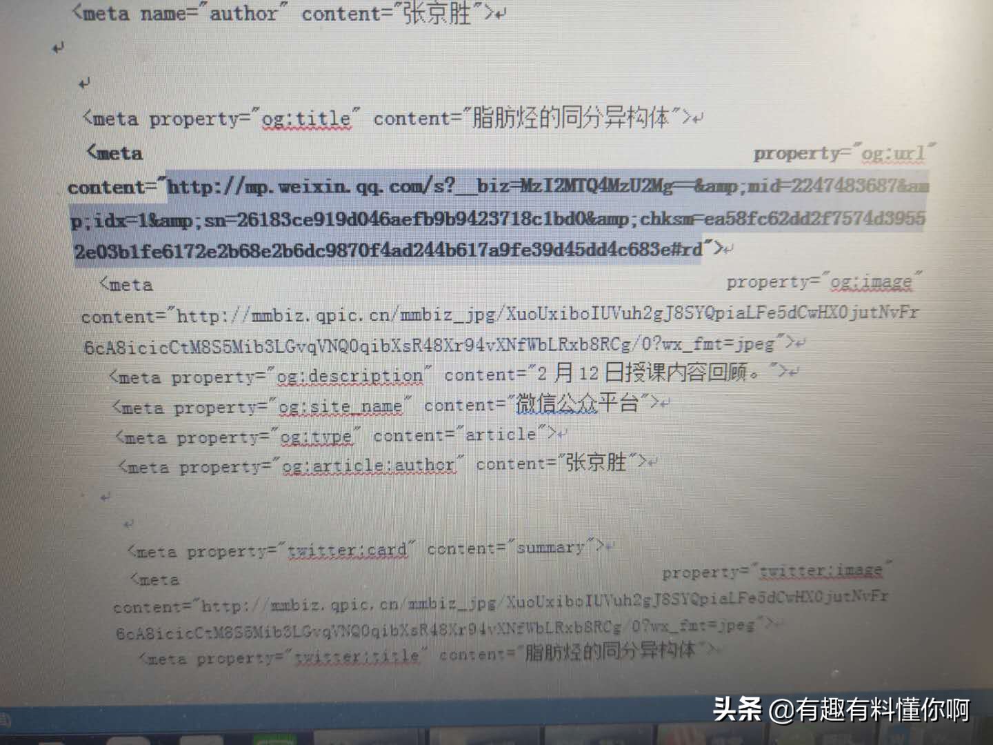如何下载微信公众号ppt,微信公众号ppt