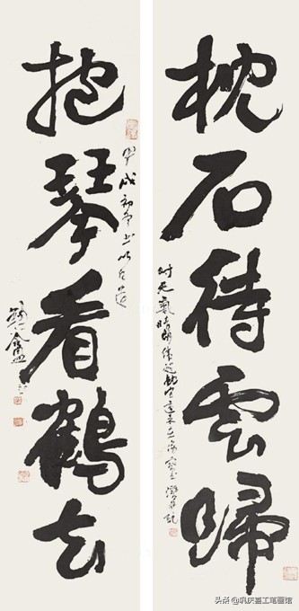 毛笔字行书春联婚联寿联字帖,春联寿联婚联贺联