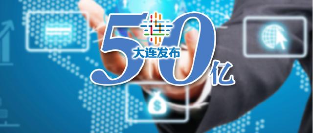 感受一下气势！50亿大单是这样签的！