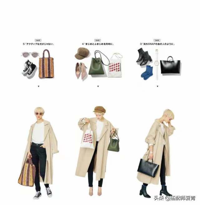 衣服很多但不会穿的女生，2个“万能穿搭”公式送你，一学就会