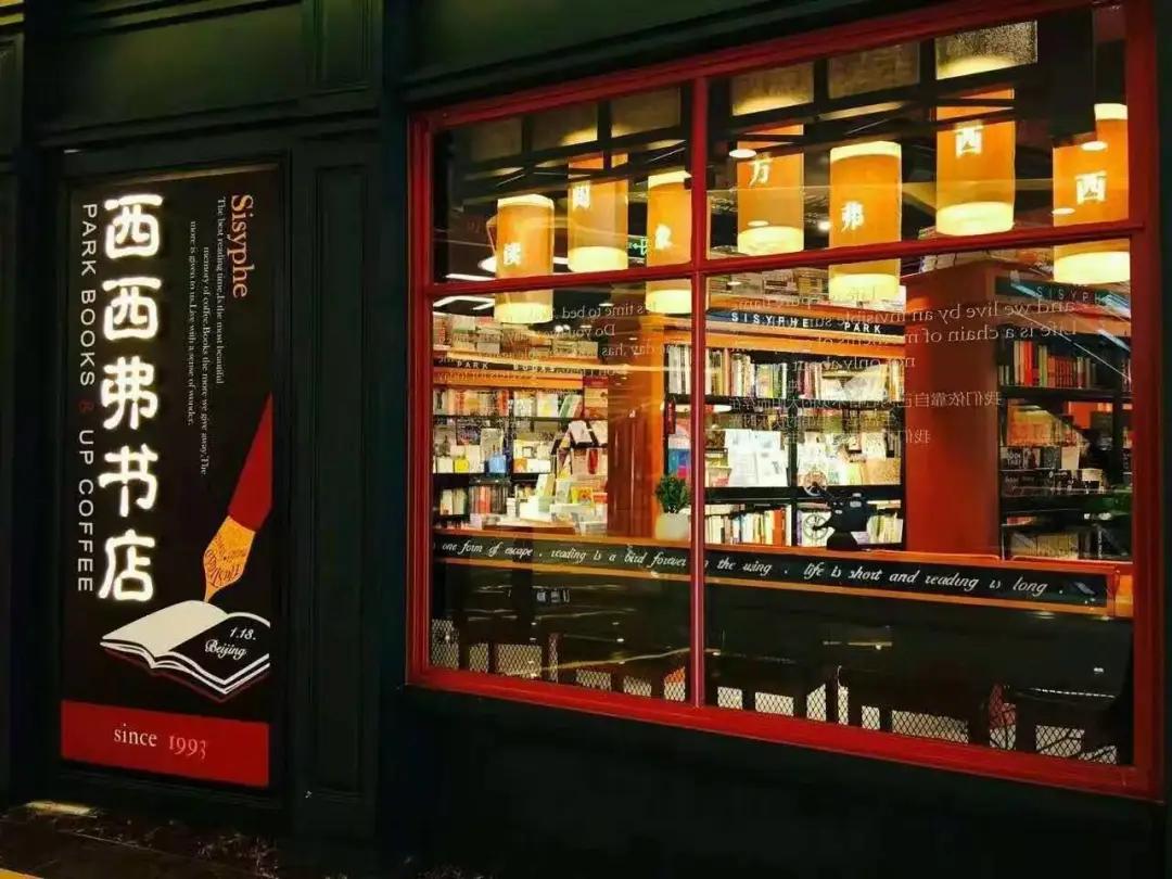 盐城开苏北第一家八佰伴,盐城八佰伴最新变动