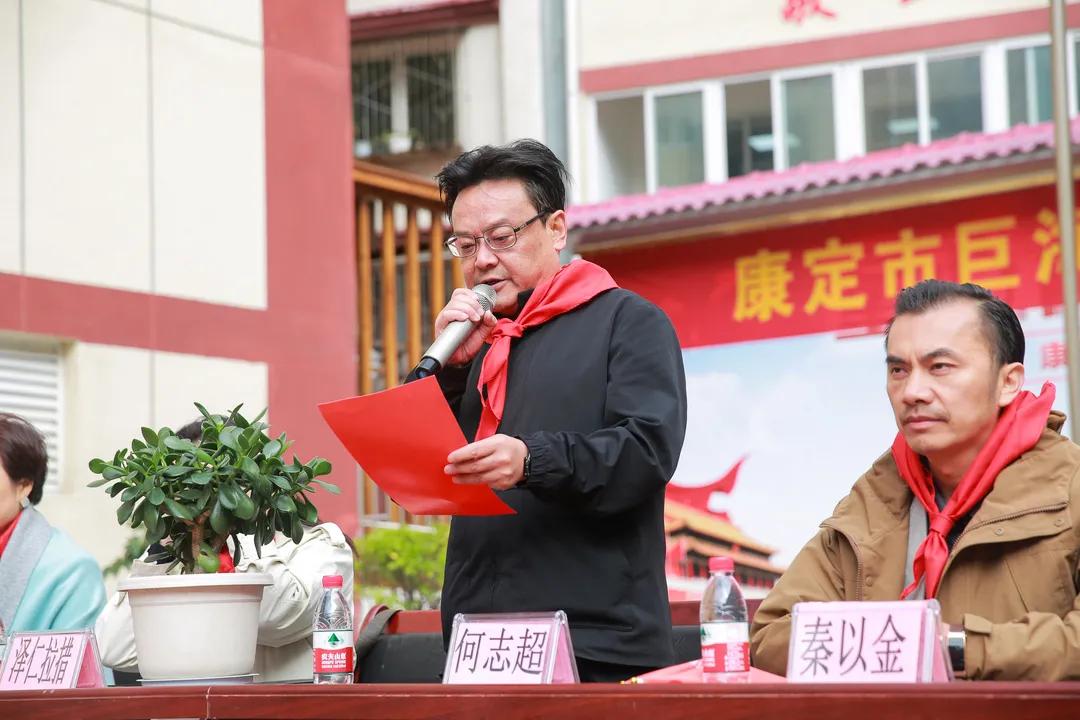 崇和育美,爱满康定|康定市巨海赖俊臻希望小学成功剪彩