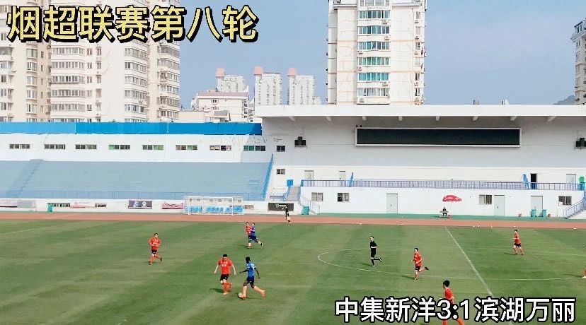 煜炜银泰末轮上演争冠大戏金盾滨湖提前一轮降入甲级