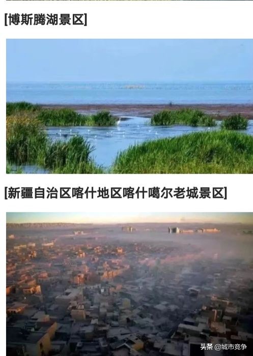 这辈子要去的十大景区合集,国内必去50个景点你去过几个了呢