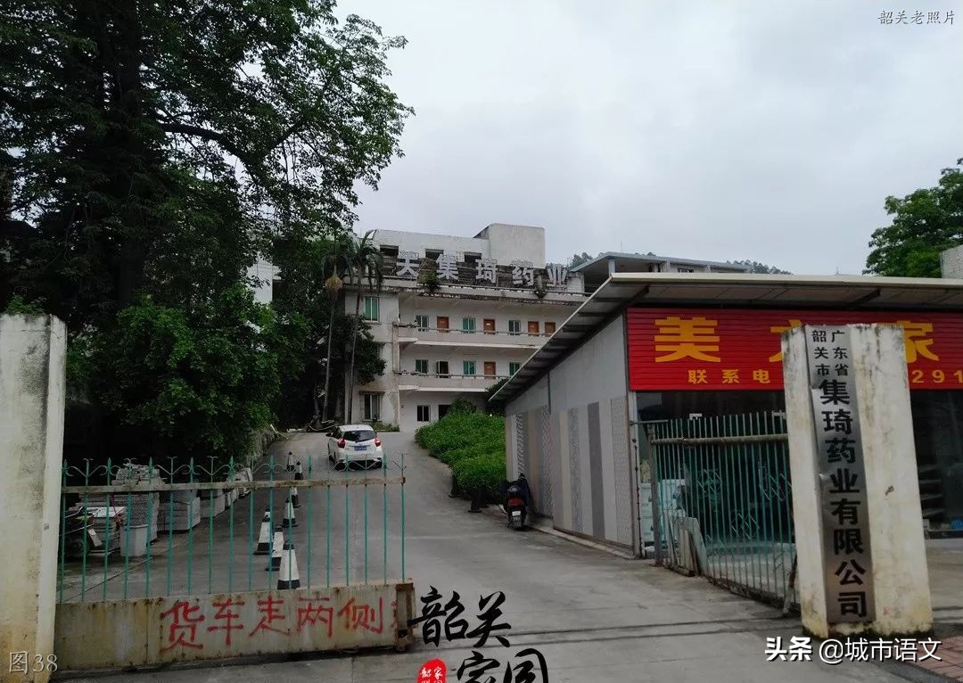 第一架飞机、第一台电风扇——众多第一，那是韶关工业曾经的辉煌