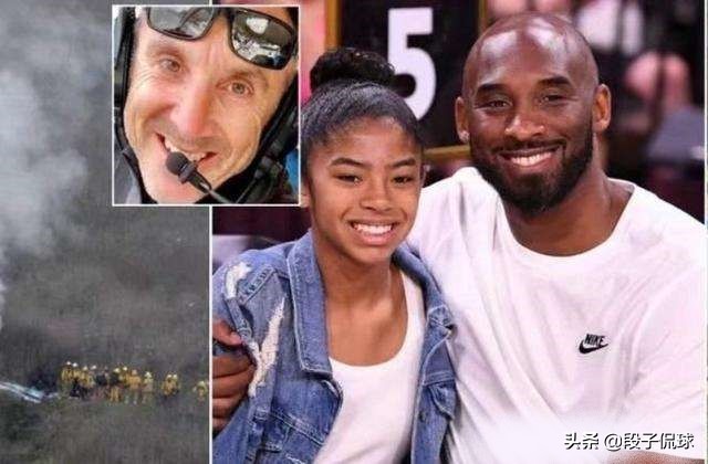 科比因飞机坠毁身亡,科比坠机事件最新调查结果