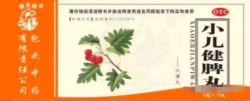 小儿健脾胃清肺热的中成药有哪些,健脾胃的10种中草药