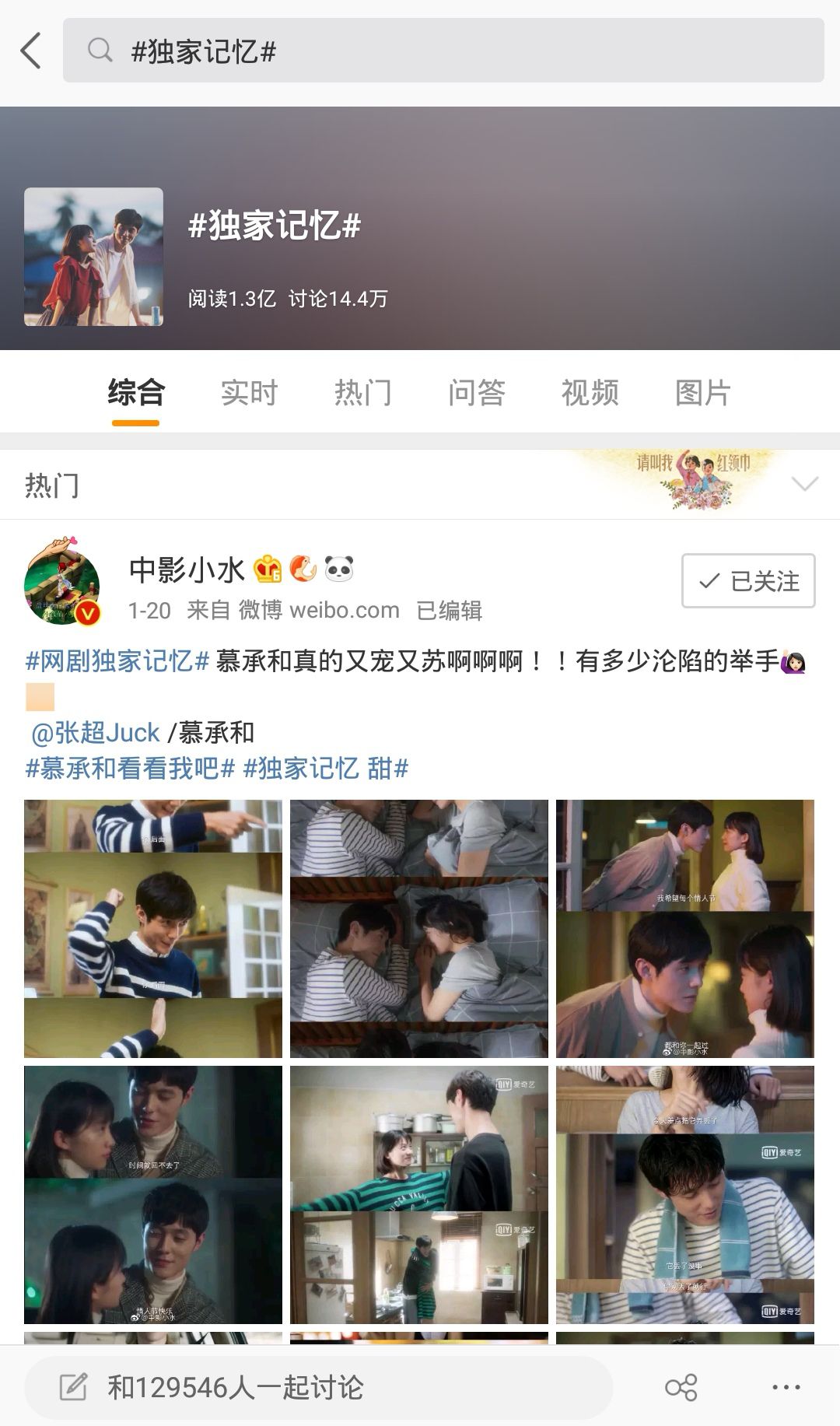 爱奇艺新上的网剧,爱奇艺新开网剧