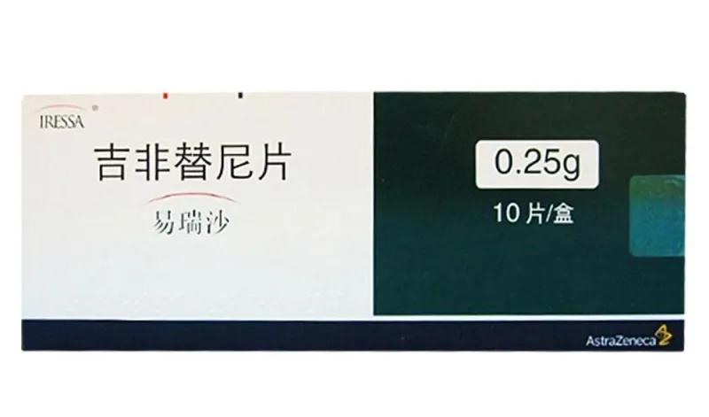 肺癌靶向药吉非替尼多少钱,肺癌靶向药吉非替尼医保可报销吗