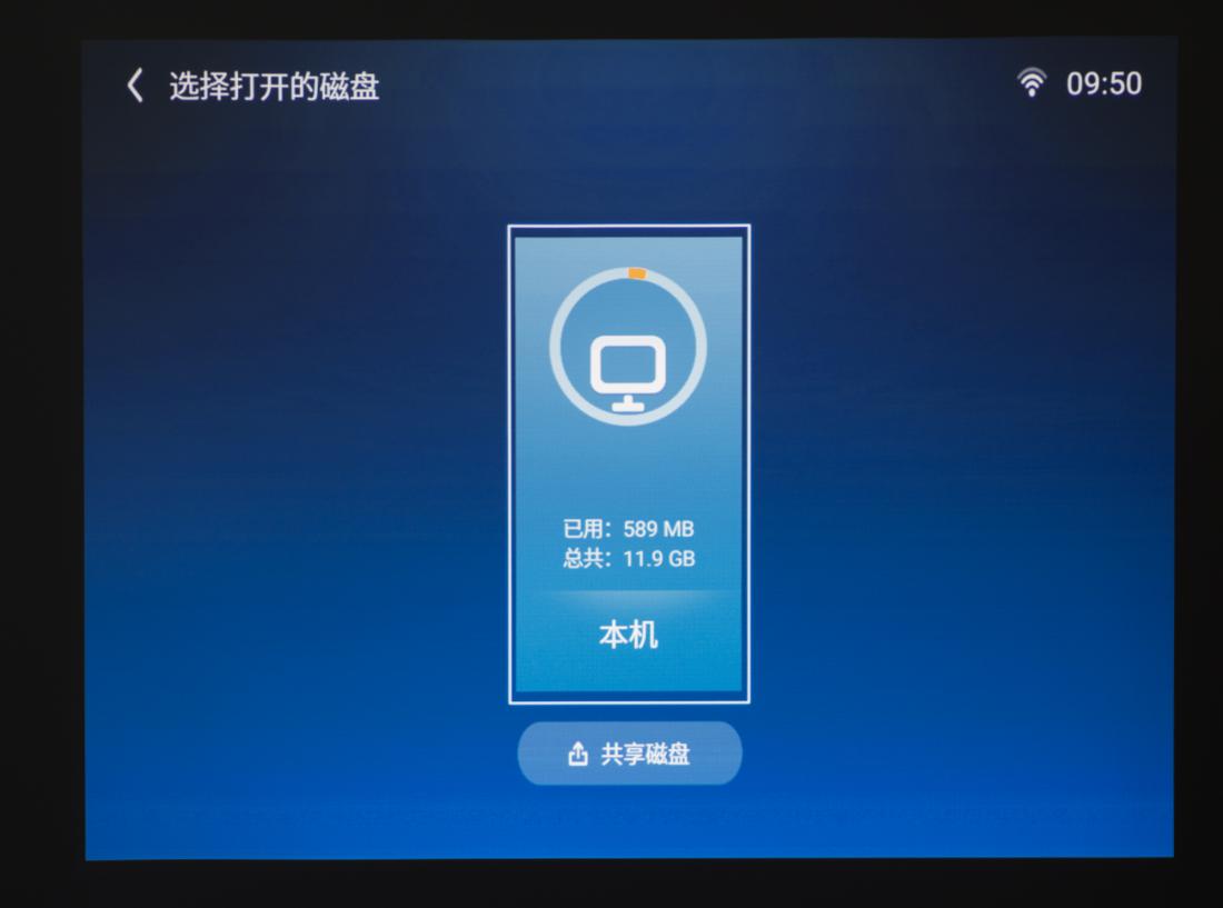 明基e520办公投影仪轻体验,明基智能商务投影机e540