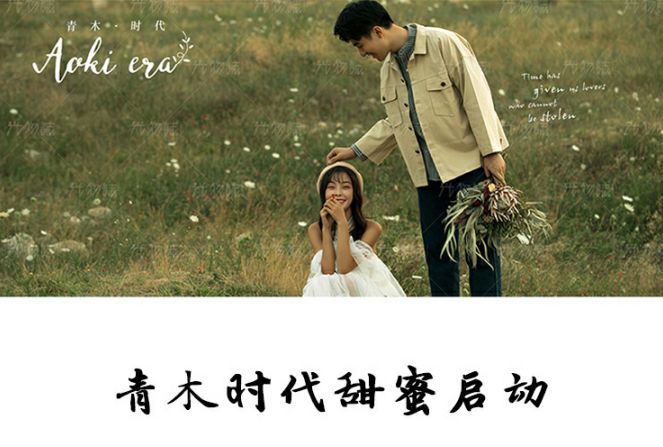 拒绝千篇一律!西安这7家个性十足的婚纱摄影店,爱了…