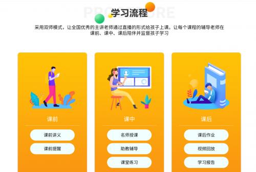 读书郎学习平板有必要买吗,读书郎学习平板优缺点