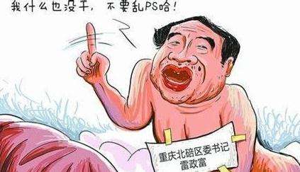 天下无诈：带你领略“仙人跳”的常见套路