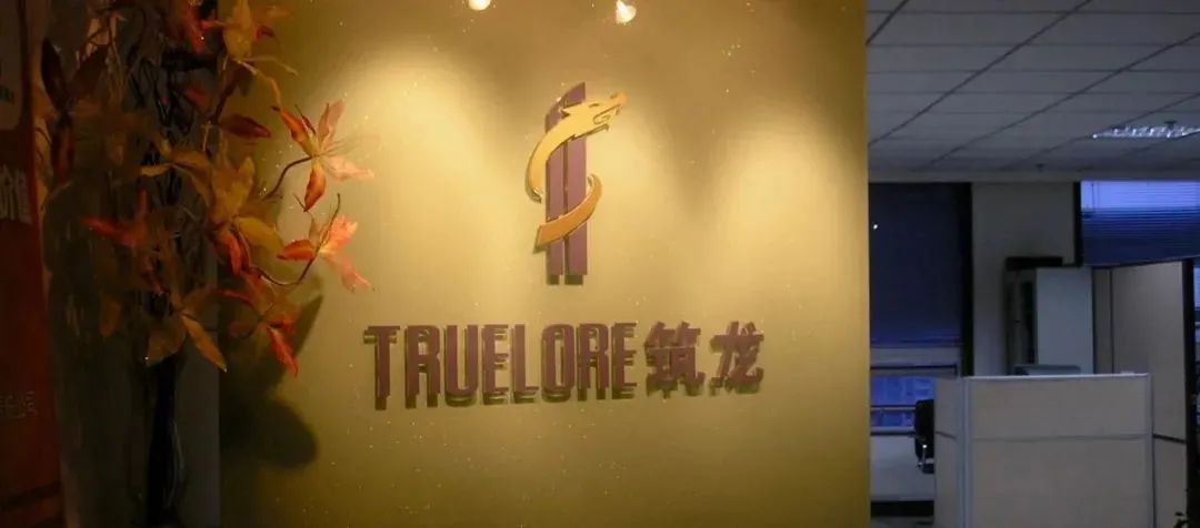 北京筑龙信息技术,北京筑龙信息