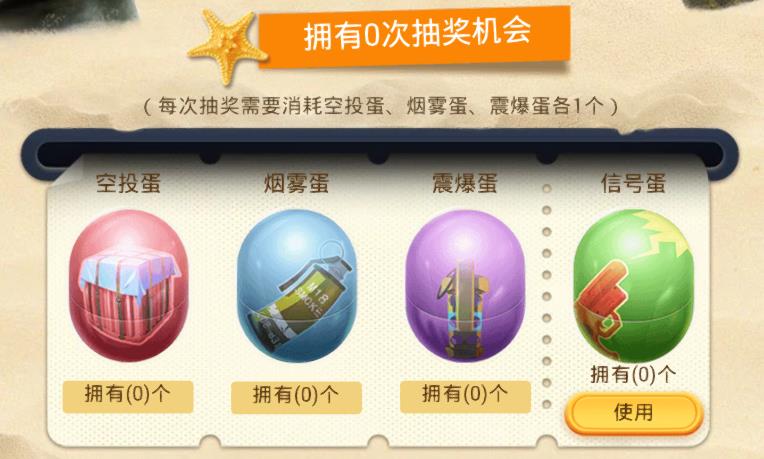 吃鸡本周五上线的皮肤,光子新出的平底锅皮肤缤纷糖果